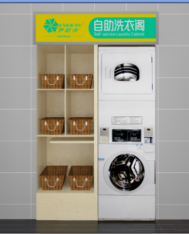 在杭州開一個自助洗衣店要多少錢