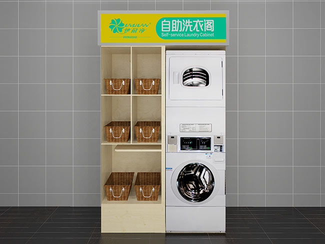 自助洗衣店什麽加盟必博体育在线登录官网好