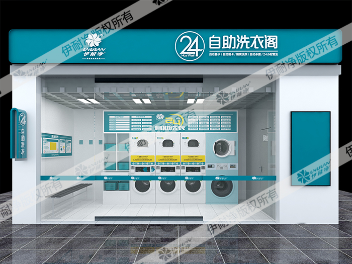 自助洗衣店加盟必博体育在线登录官网排行榜